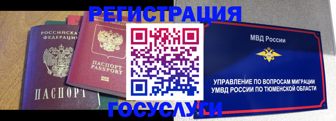 найти адрес прописки в Краснознаменске